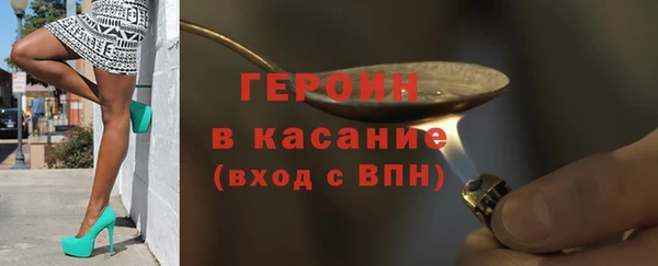 альфа пвп VHQ Белоозёрский