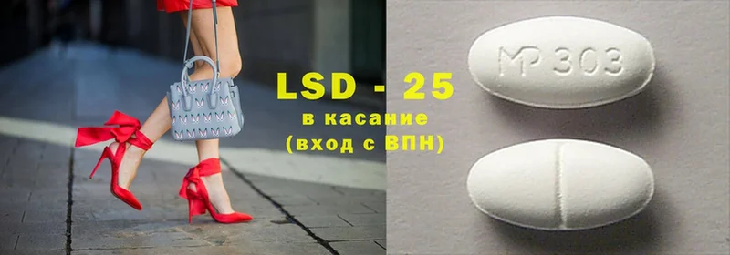 LSD-25 экстази ecstasy  нарко площадка Telegram  Ульяновск 