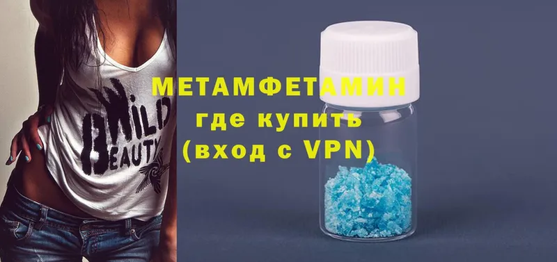 Метамфетамин кристалл  ссылка на мегу как зайти  Ульяновск 